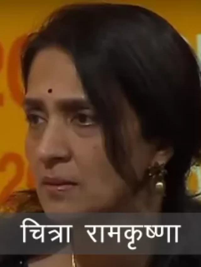 cropped-Chita-Ramkrishna.webp
