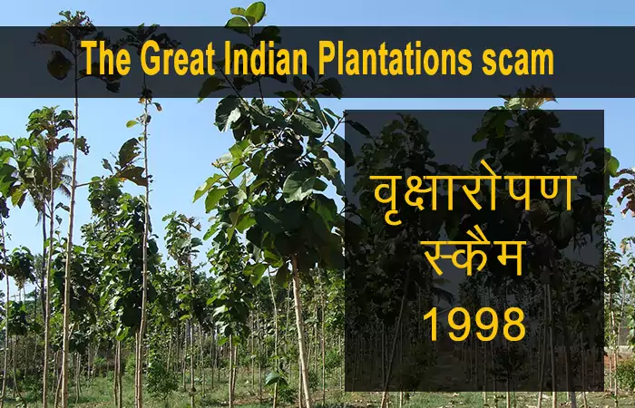 The Great Indian Plantations scam 1998