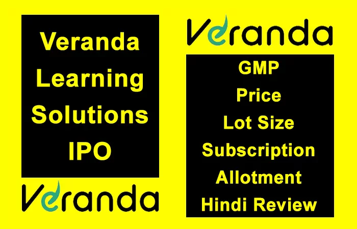 Veranda Learning IPO GMP, price brand, important dates, review in Hindi