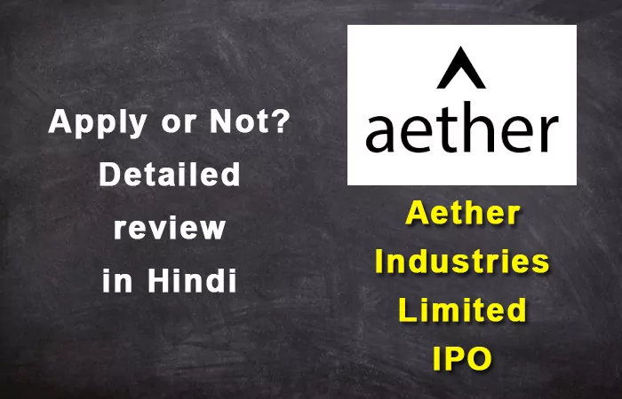 aether industries ipo good or bad