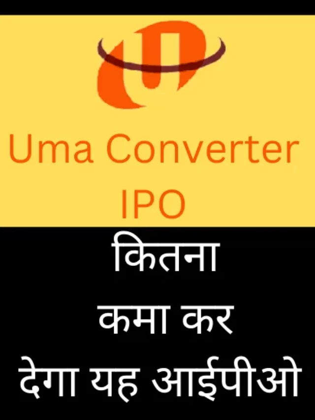 uma converter IPO latest GMP, uma Converter IPO good or not