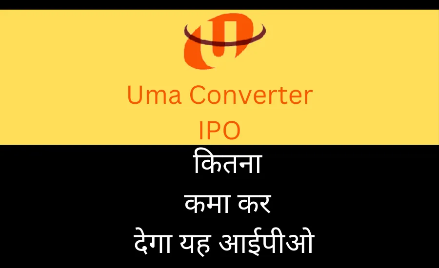 uma converter IPO latest GMP, uma Converter IPO good or not