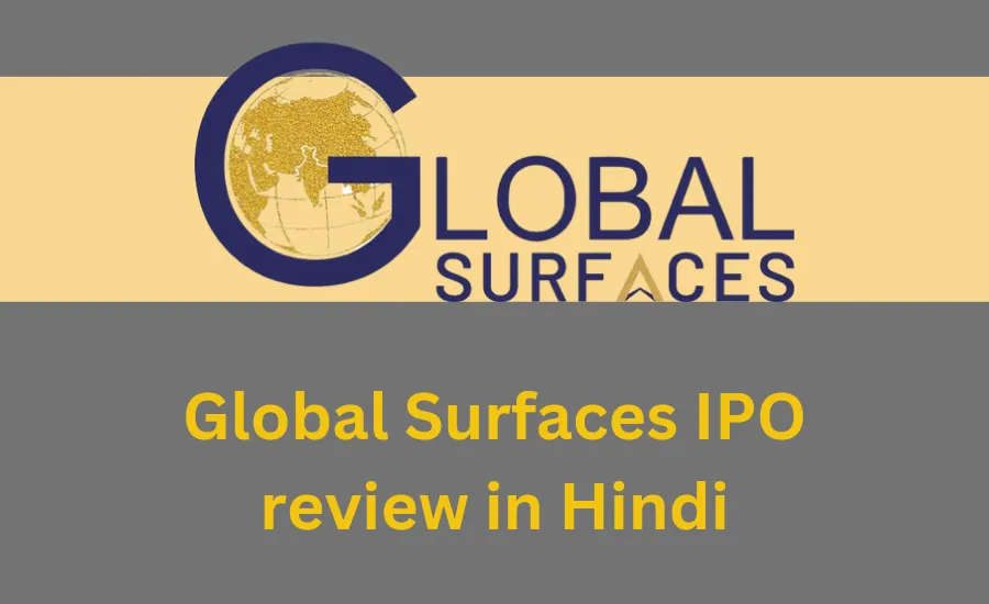 Global Surfaces IPO Date, Price, GMP, details, review in Hindi