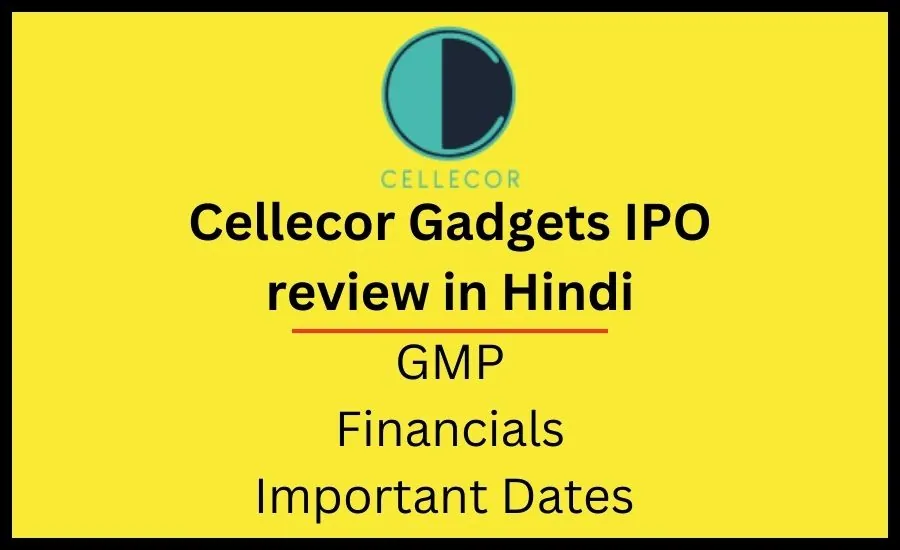 Cellecor Gadgets IPO GMP Hindi. Cellecor Gadgets IPO review in hindi.