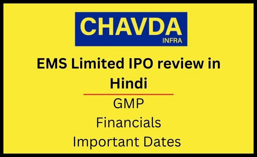 Chavda Infra IPO review in Hindi