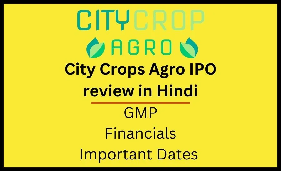 City Crops Agro IPO gmp in hindi. City Crops Agro IPO review in hindi.