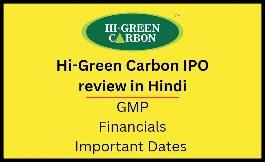 Hi-Green Carbon IPO review. Hi-Green Carbon ipo gmp in hindi.
