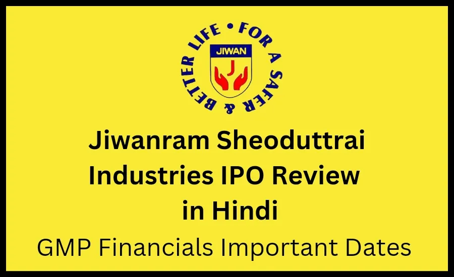 Jiwanram Sheoduttrai Industries IPO review in Hindi