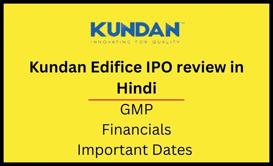 Kundan Edifice IPO review in Hindi