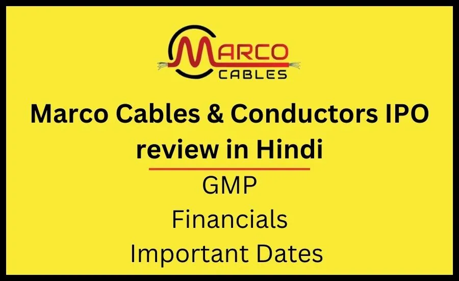 Marco Cables ipo review in hindi