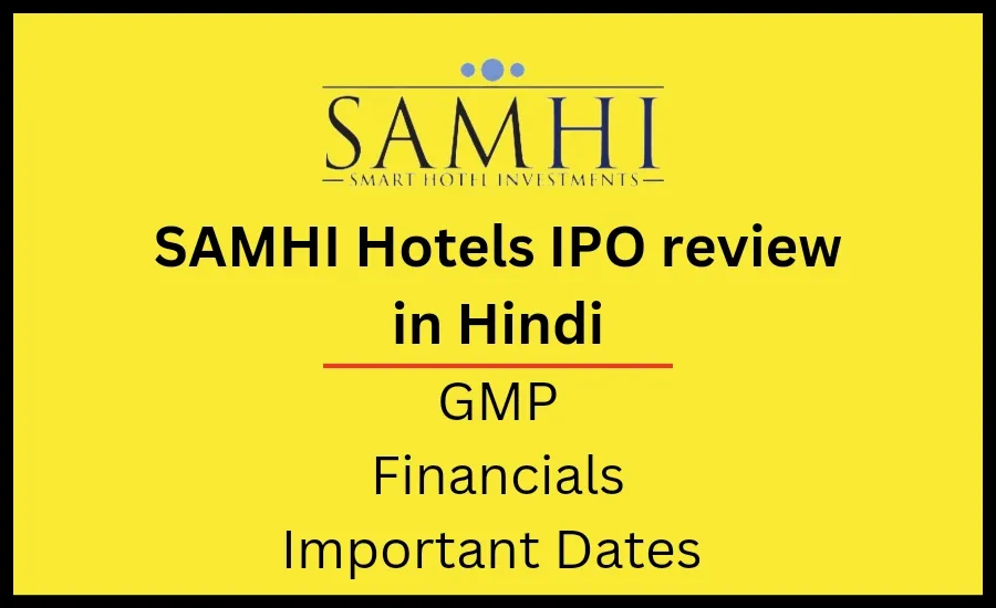 SAMHI Hotels IPO review in Hindi