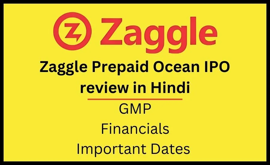 Zaggle Prepaid Ocean Services IPO review. Zaggle IPO GMP Hindi