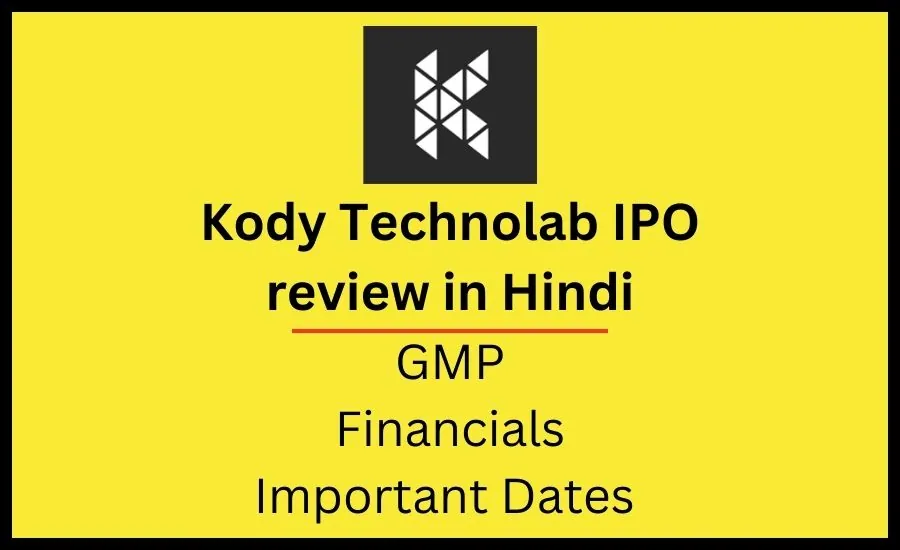 Kody technolab IPO GMP Hindi. Kody technolab IPO review in hindi.