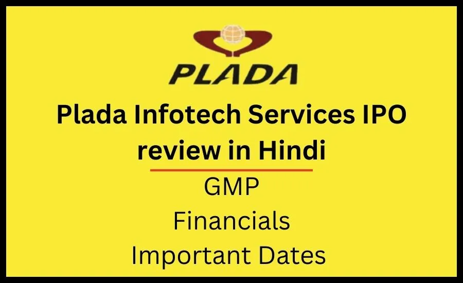 plada infotech services IPO Review in hindi. pisl ipo gmp in hindi.