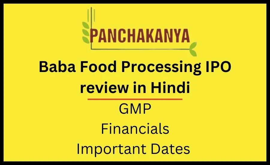 Baba food processing ipo review in hindi, BFPIL gmp.