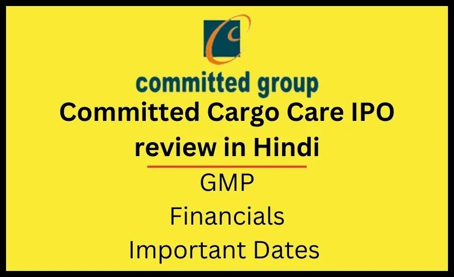 Committed Cargo Care ipo review in Hindi. ccc ipo gmp in hindi.