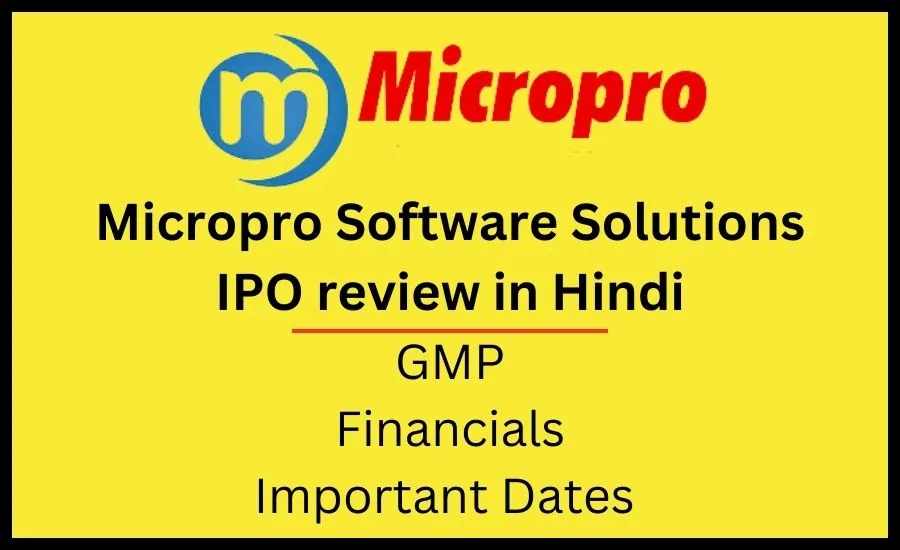 Micropro software solutions ipo review in Hindi, MSSL ipo gmp.