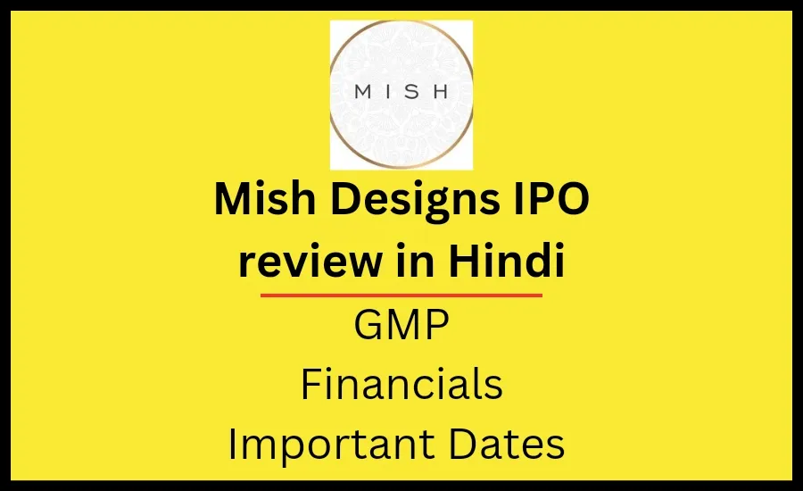 Mish Designs IPO review, MDL IPO GMP in Hindi