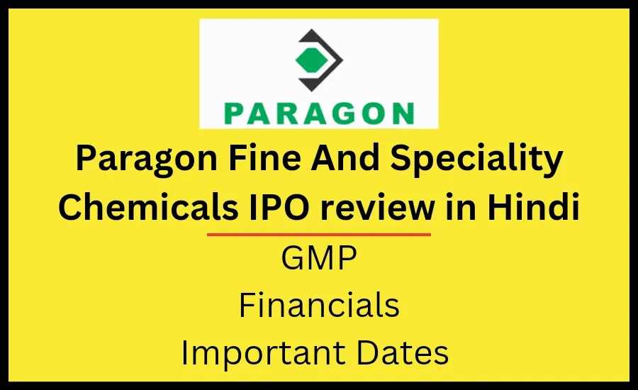 Paragon Fine And Speciality chemicals ipo review in hindi. PFSCL ipo GMP.