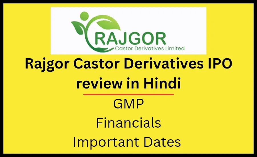 Rajgor Castor Derivatives ipo review in hindi. RCDL ipo gmp in hindi.