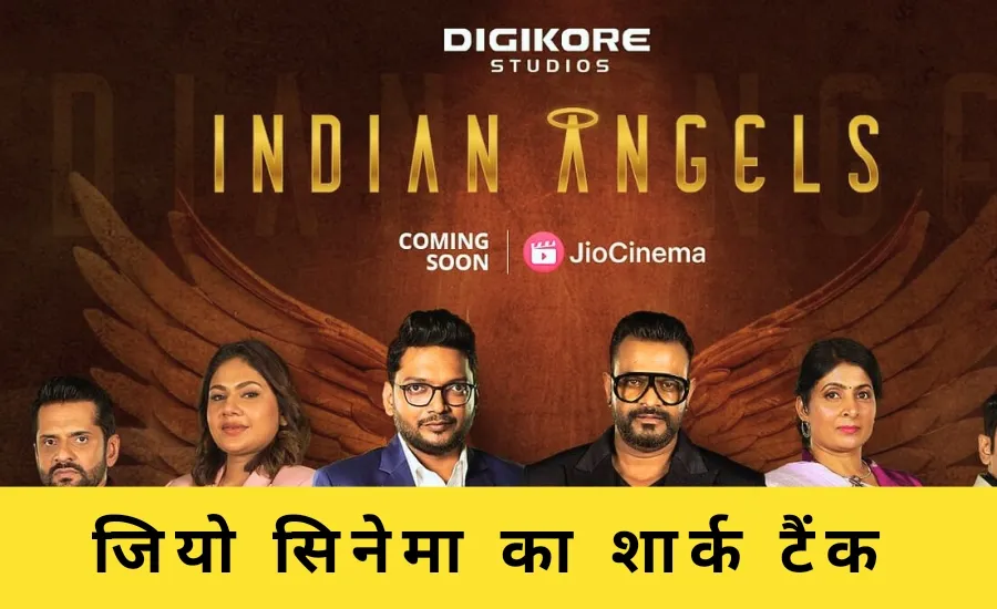 When and where to watch Indian Angels. Jio Cinema Indian Angels.
