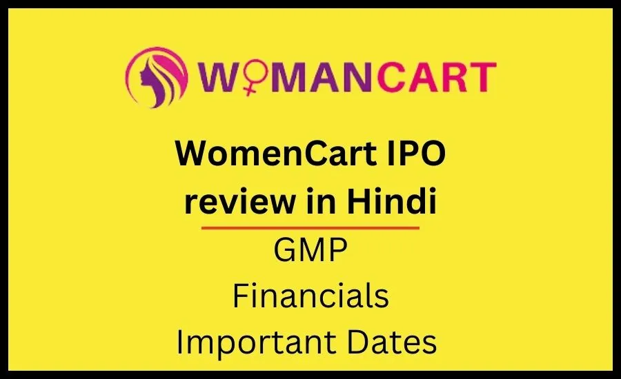 WomenCart IPO Review in hindi. WCL ipo gmp in hindi.